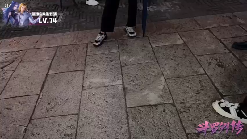 【2022-08-30 18点场】douyu小漠：《斗罗外传》决战比比东