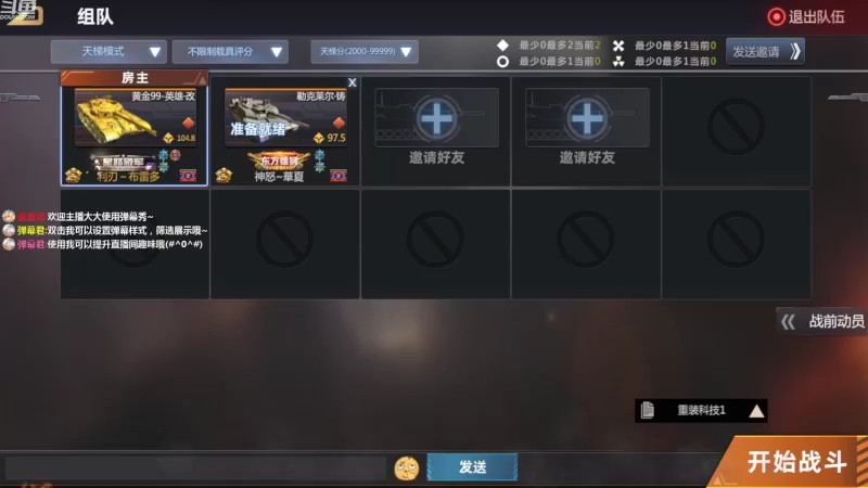 【2022-08-29 17点场】神怒布雷多：神怒布雷多的直播间