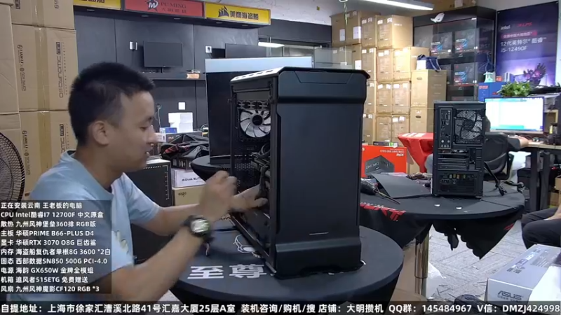 【2022-08-31 12点场】上海大明海：【大明攒机】三万太阳神顶级走线