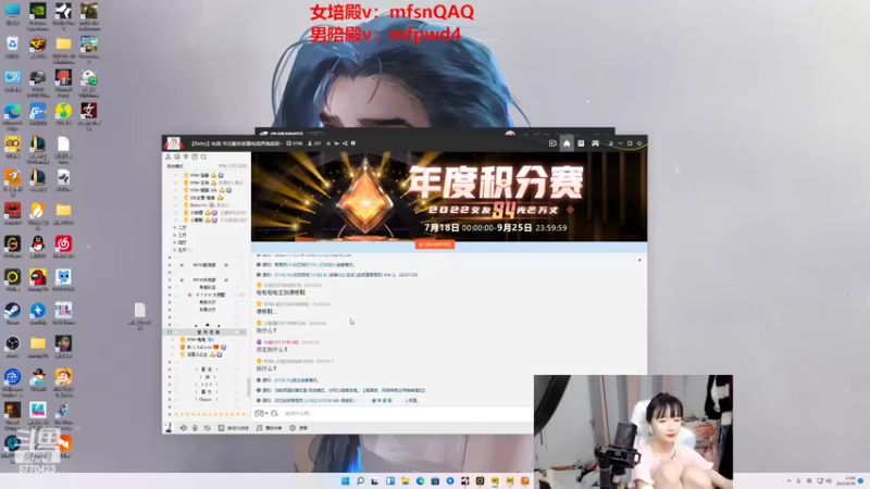 【2022-08-30 21点场】塔莉娅QAQ：我是一只猪天天都在输