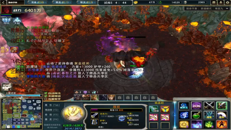 【2022-08-31 02点场】清酒gg阿：【致命节奏】有车位 这我不乱杀？