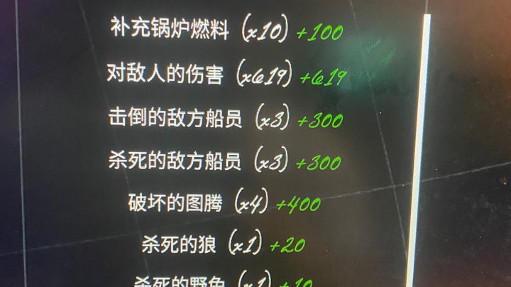 狼人杀