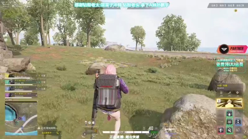 【2022-08-30 18点场】XIN8pyro：【XINPA】超击突破全网金币最多!