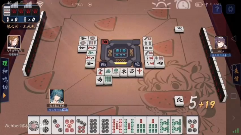 手游9