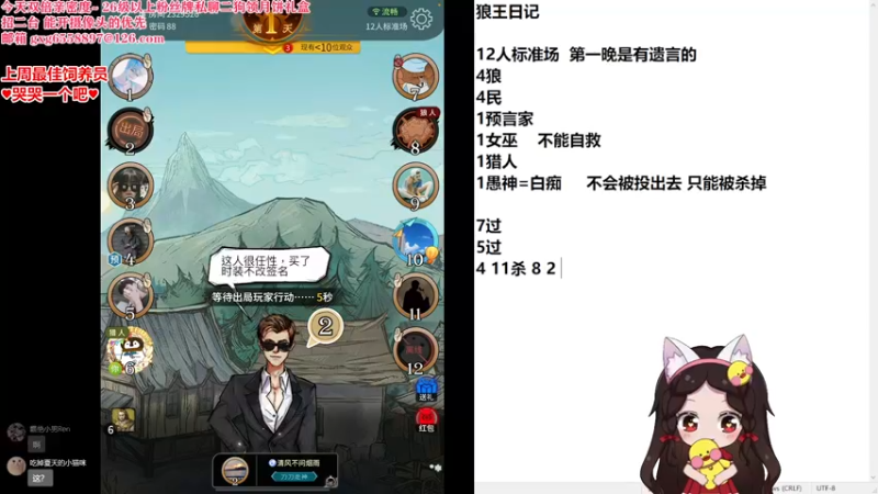 【2022-08-31 01点场】果小果是个弟弟：果小果：今天双倍亲密度！