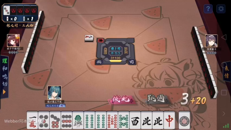 手游5