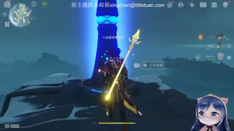 【2022-08-30 22点场】一条小团团OvO：今天是钻石双倍亲密度呀~~~