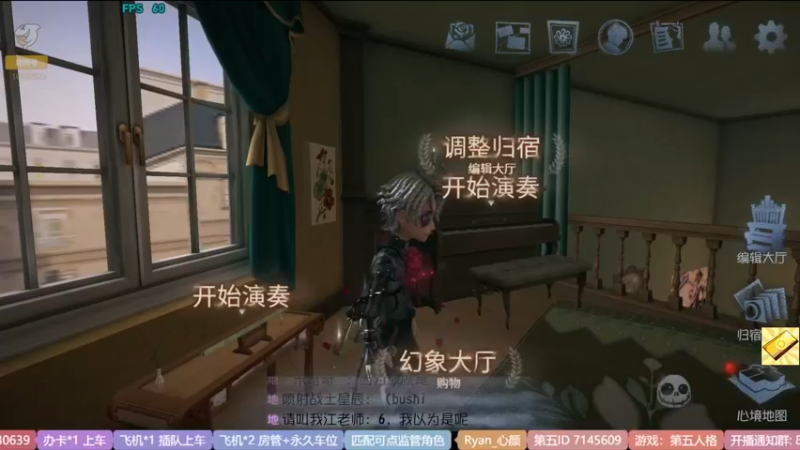 【2022-08-29 18点场】Ryan心颜：东北夹子争做演员