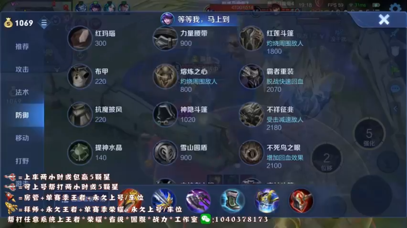 【2022-08-31 21点场】天涯yy丶：三国服赵云 进来学技术
