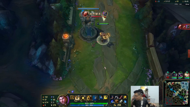 【英雄联盟】芜湖大司马丶的精彩时刻 20220831 10点场