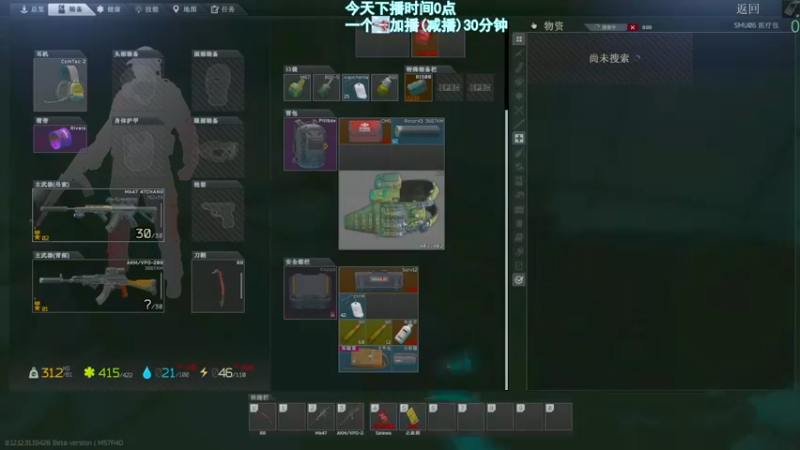 【2022-08-30 21点场】阿聪丷：【阿聪】海岸线的亡