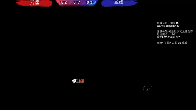 【2022-08-31 21点场】长沙郭振威88：憧憬传媒独家冠名 555728
