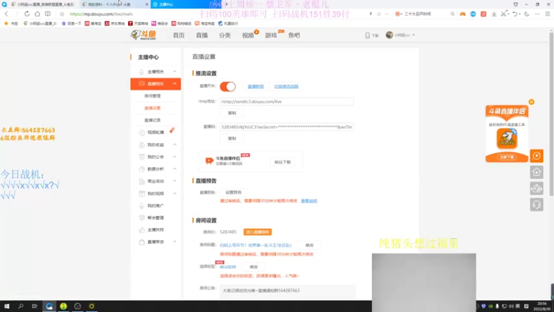 【2022-08-30 20点场】小阿超ccc：扫码上号环节！世界第一乱斗王!全区乱c