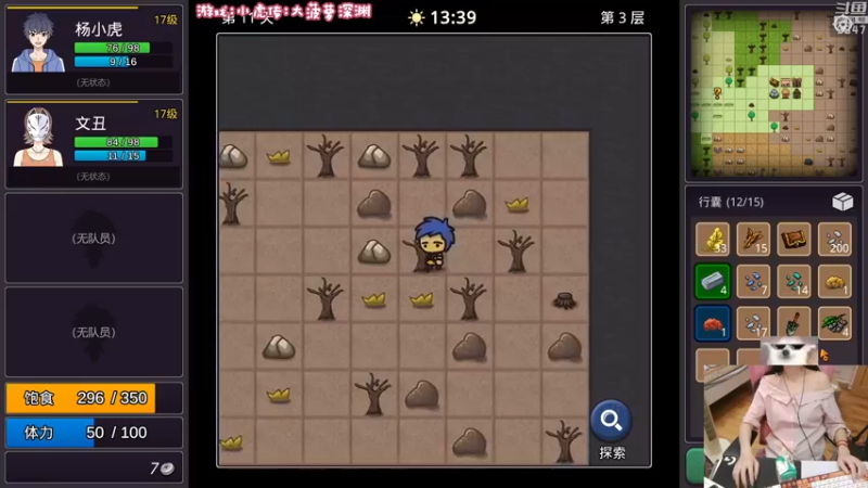 【2022-08-30 21点场】丶干物喵：干物喵❤关爱咸鱼少女