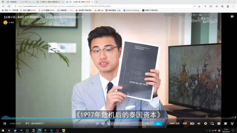 【2022-08-30 17点场】余贰人：3：三国雪