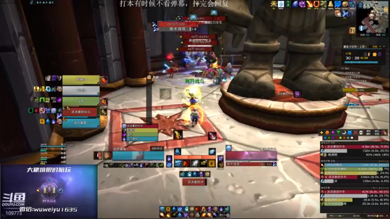【2022-08-24 22点场】紫龙大魔王11：冲冲冲 火法集合石 活力鱼串