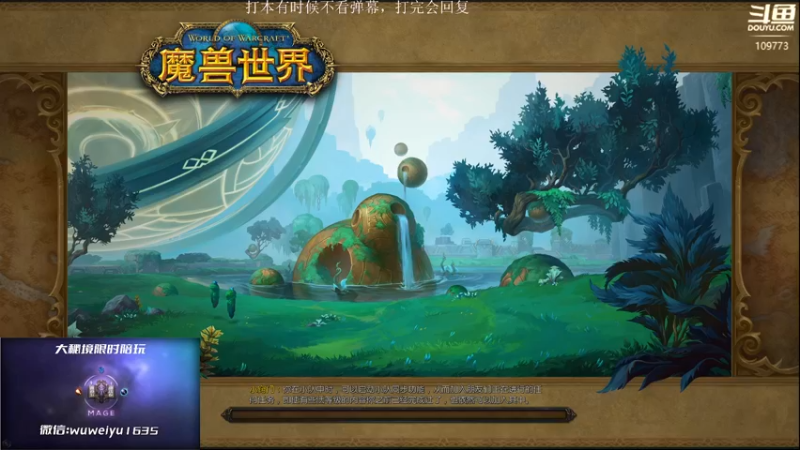 【2022-08-29 19点场】紫龙大魔王11：冲冲冲 火法集合石 活力鱼串