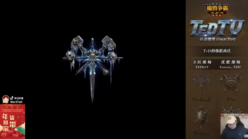 【TED出品】天梯非主流开心游1971 皇冠励志局