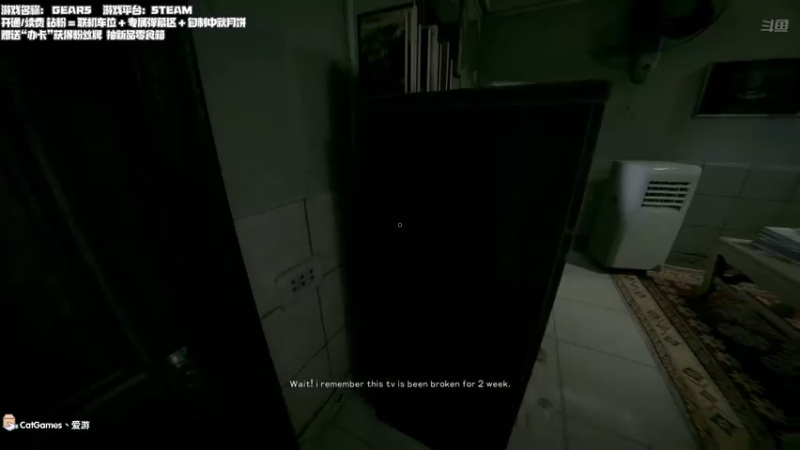 【2022-08-31 00点场】老猫CatGames：【Cat】瑟瑟发抖的独立恐怖游戏