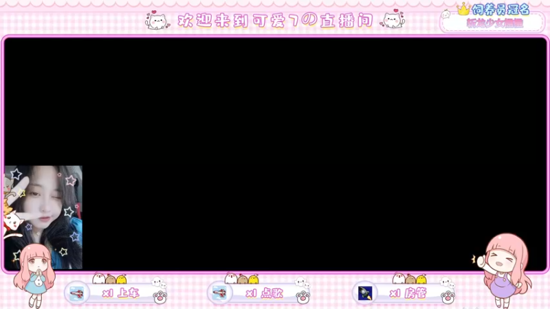 【2022-08-31 08点场】奶凶奶凶的7宝宝：5个银河叫1声baba！上大分上大分