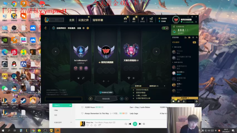 【2022-08-31 20点场】微笑：微笑：经典父子双排！