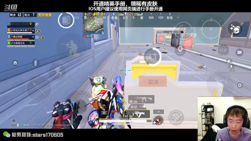 【2022-08-31 20点场】Dy花老湿：【扫码上王牌掉KD送皮肤】