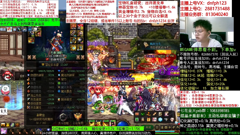 【DNF】今日不服的精彩时刻 20220831 05点场