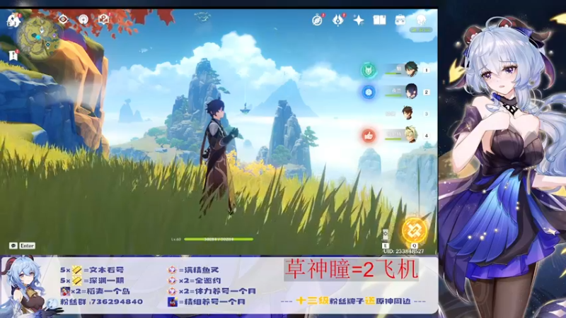 【2022-08-30 14点场】刻晴天下第一优雅：萌新专用辅导员