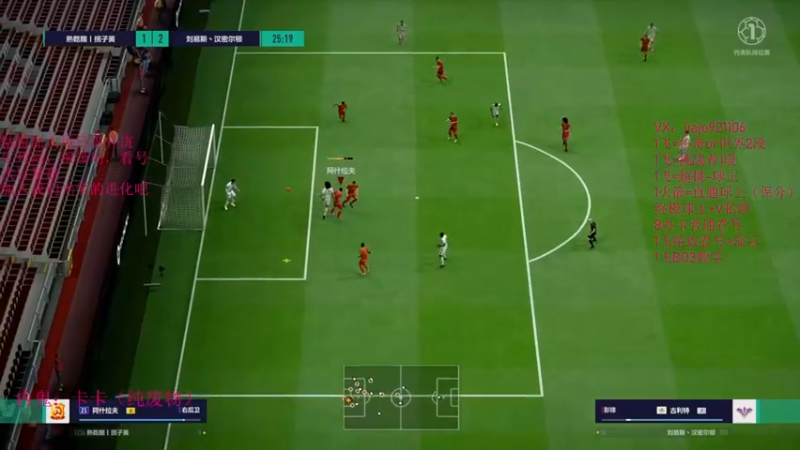 【2022-08-30 12点场】JiaJu就是我啊：排的时间比打的还久