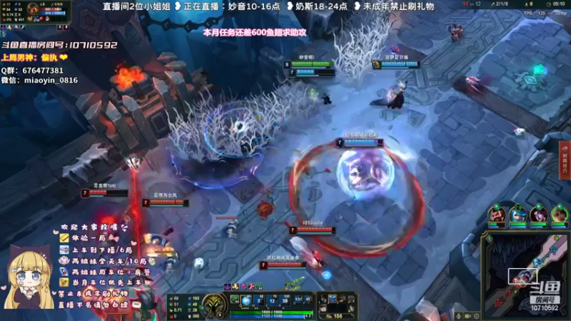【2022-08-31 11点场】妙音or奶斯：妙音：黑色玫瑰❤可换任何模式