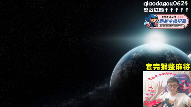 【2022-08-30 23点场】乔大狗理性消费：真是好久不贱呐！