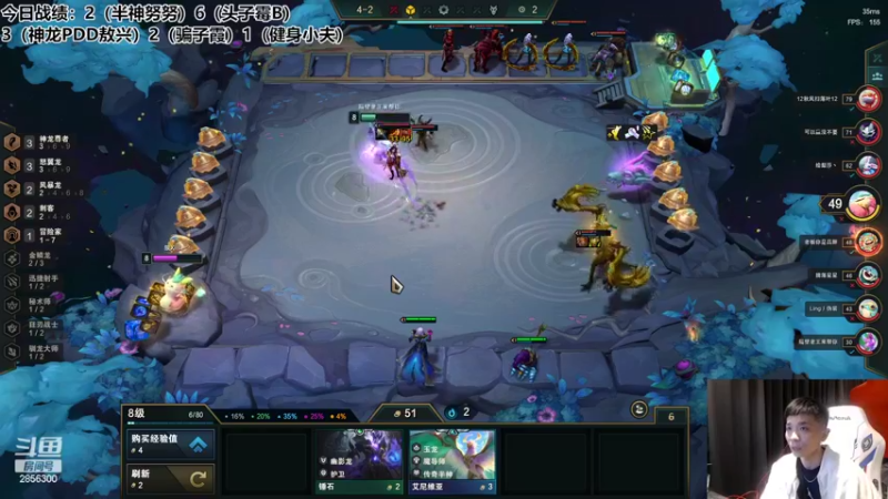 【2022-08-30 21点场】NB丶条皮兄弟：进来学金鳞！