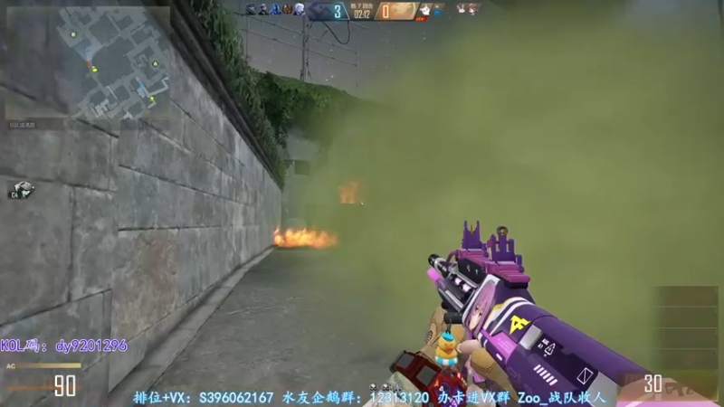 【2022-08-28 01点场】宋狮猴：你见过冒蓝火的AUG吗。