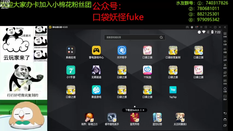 【2022-08-30 19点场】失眠君灬灬：大家巨浪杯加油鸭！