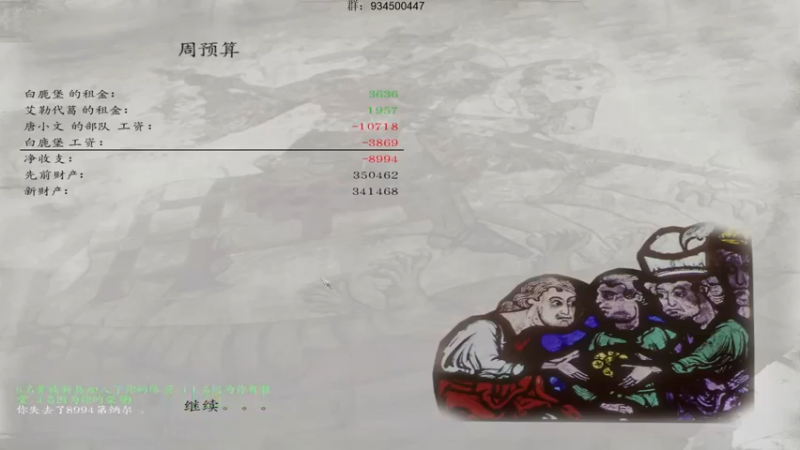 【2022-08-30 23点场】主播渣哥：潘德G——带大明兵种