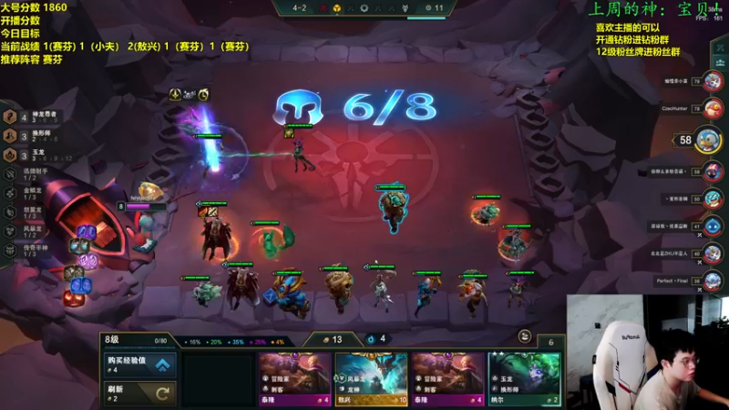 【2022-08-31 13点场】NB丶小飞：小飞：最后的S7！！