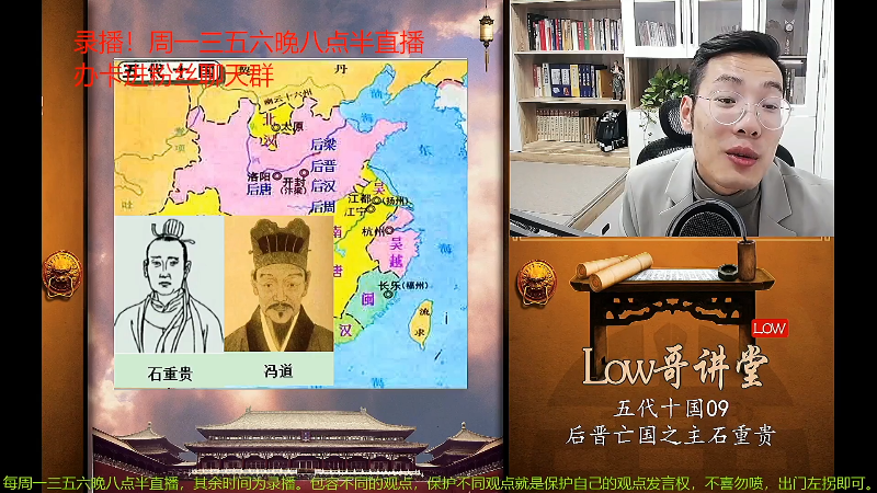 【文化】都说我名字很LOW的精彩时刻 20220831 06点场
