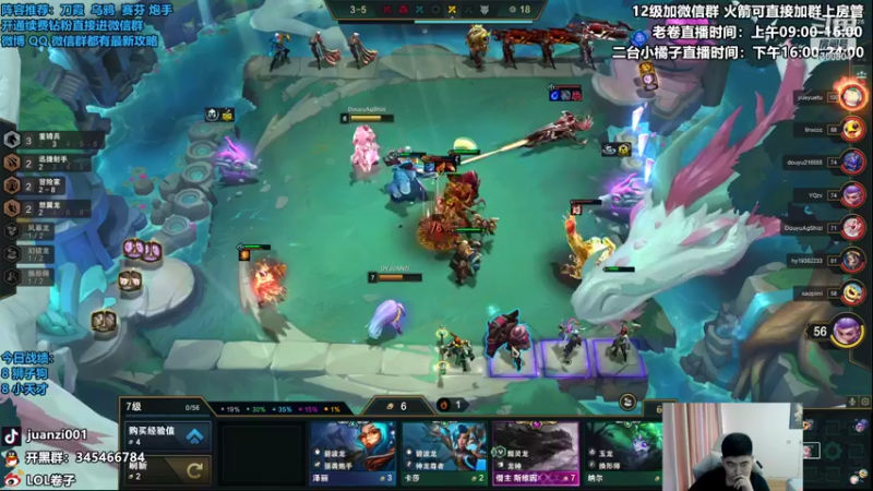 【2022-08-31 11点场】卷子丶：美测顶级八王局，冲冲冲！！！