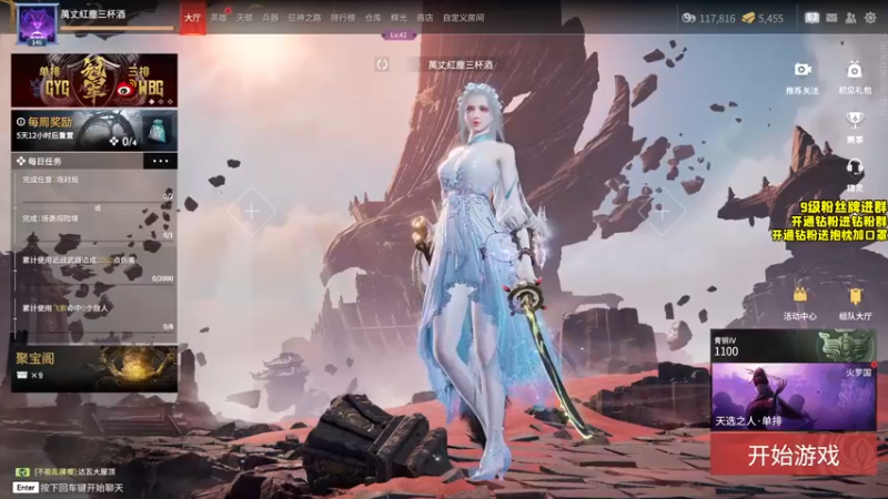 【2022-08-30 15点场】三酒OuO：第十二章：酒之力 三段！