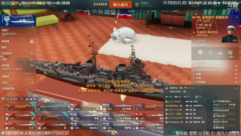【2022-08-28 20点场】随风の脚踏车：菜鸟军团战