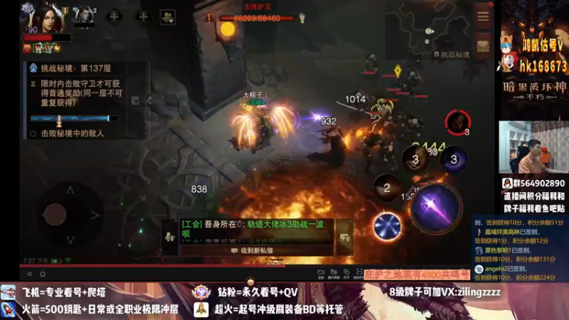 【2022-08-31 19点场】紫灵z：紫灵:月底带组队塔,《荣耀》收人
