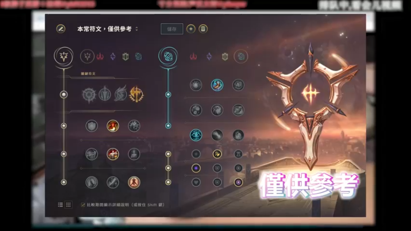小小的C一下路人吧