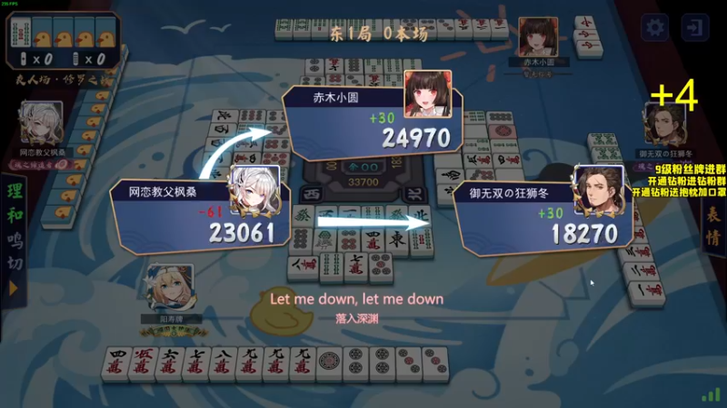 【2022-08-30 23点场】三酒OuO：第十二章：酒之力 三段！