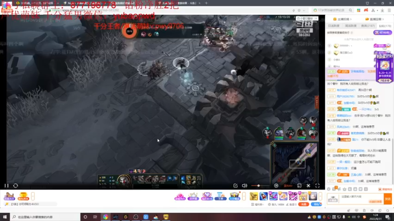 【2022-08-31 01点场】Night丶杀神风：主播乱斗5V5！