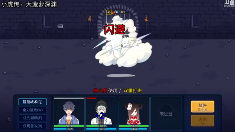 【2022-08-30 23点场】荣耀洋洋：【洋洋】小众，独立，单机游戏！