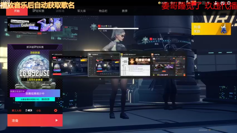 【2022-08-30 21点场】姜姜姜乐涵：【姜乐涵】今天是健康哥