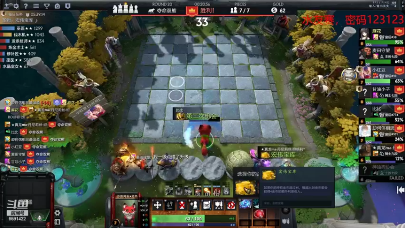 【2022-08-31 18点场】小红豆阿：今天早上就来！