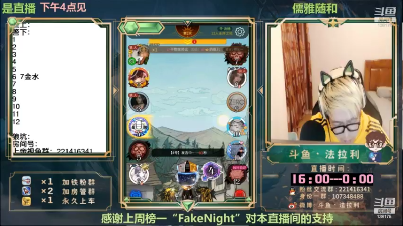 【2022-08-31 07点场】法拉利的直播间：斗鱼NO.1怒C开播了 兄弟们