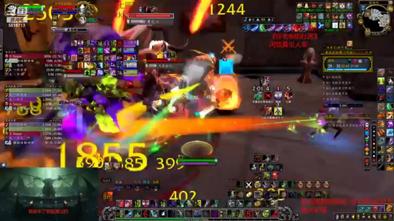 【2022-08-30 23点场】许言0407：许老板：恶魔猎手大秘境