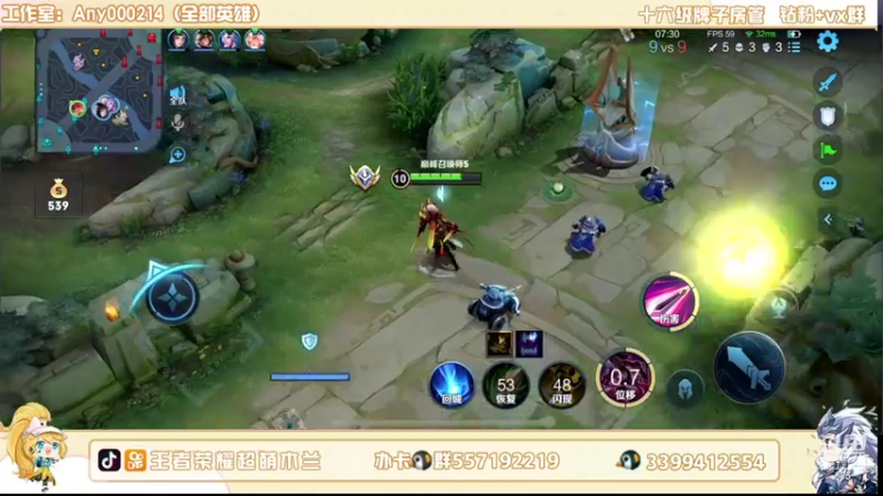 【2022-08-22 23点场】超萌木兰：三号2400冲第一